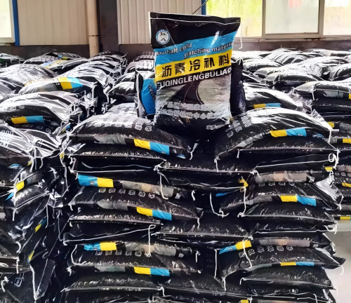 蜀山沥青冷补料