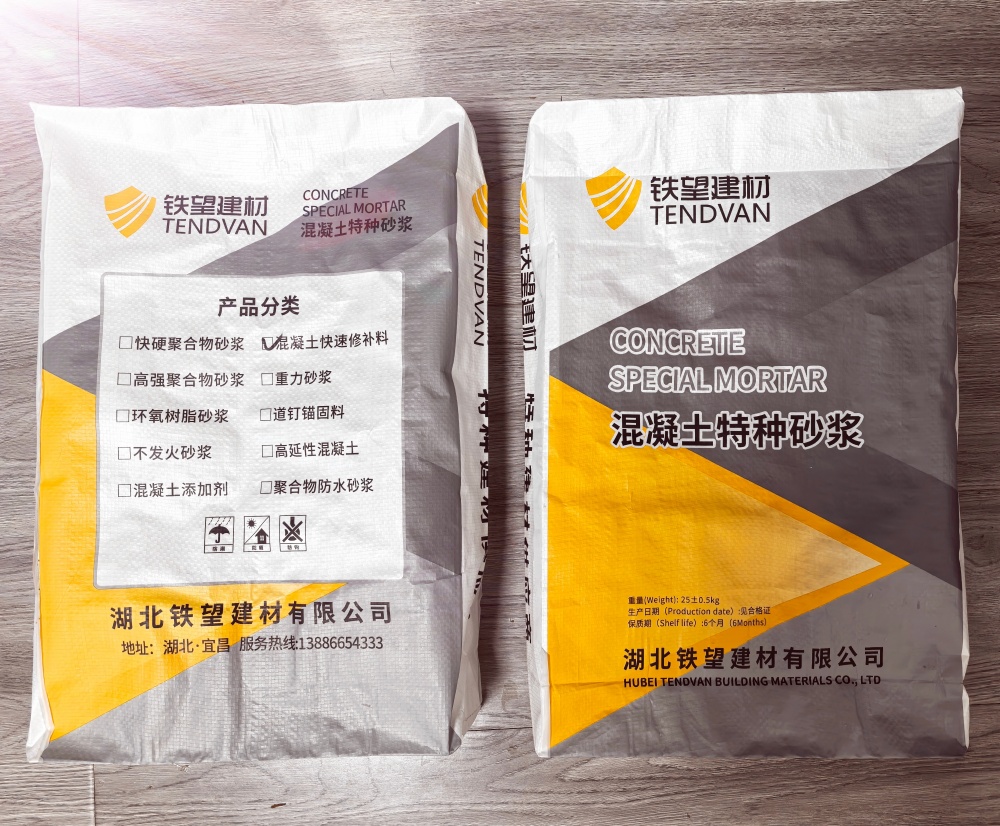 蜀山封锚砂浆