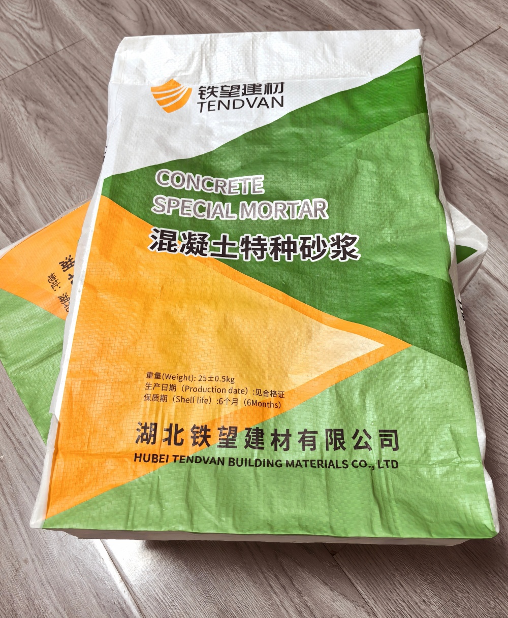 蜀山薄层快速修补料