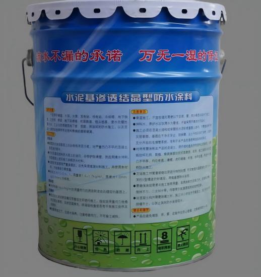 蜀山水泥基渗透结晶防水涂料